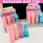 Pink Key Attractive lip balm pack of 12
