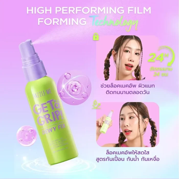 Billion Beauty Get a Grip Dewy Fix Makeup Setting Spray - Image 3