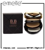 Emelie BB Powder Compact