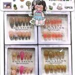 NAIL SALON High End Customization - 1 Pack