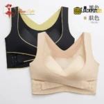 FlexLift Cross Side Support Bra – Breathable Full Coverage Everyday Comfort Bra - Image 6