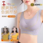 FlexLift Cross Side Support Bra – Full Coverage Everyday Comfort Bra