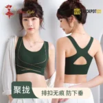 FlexLift Cross Side Support Bra – Full Coverage Everyday Comfort Bra - Image 5
