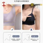 FlexLift Cross Side Support Bra – Full Coverage Everyday Comfort Bra - Image 6