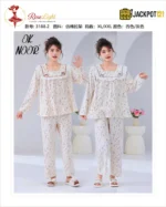 Premium Floral Cotton Pajama Set for Women – Soft Full Sleeve Night Suit